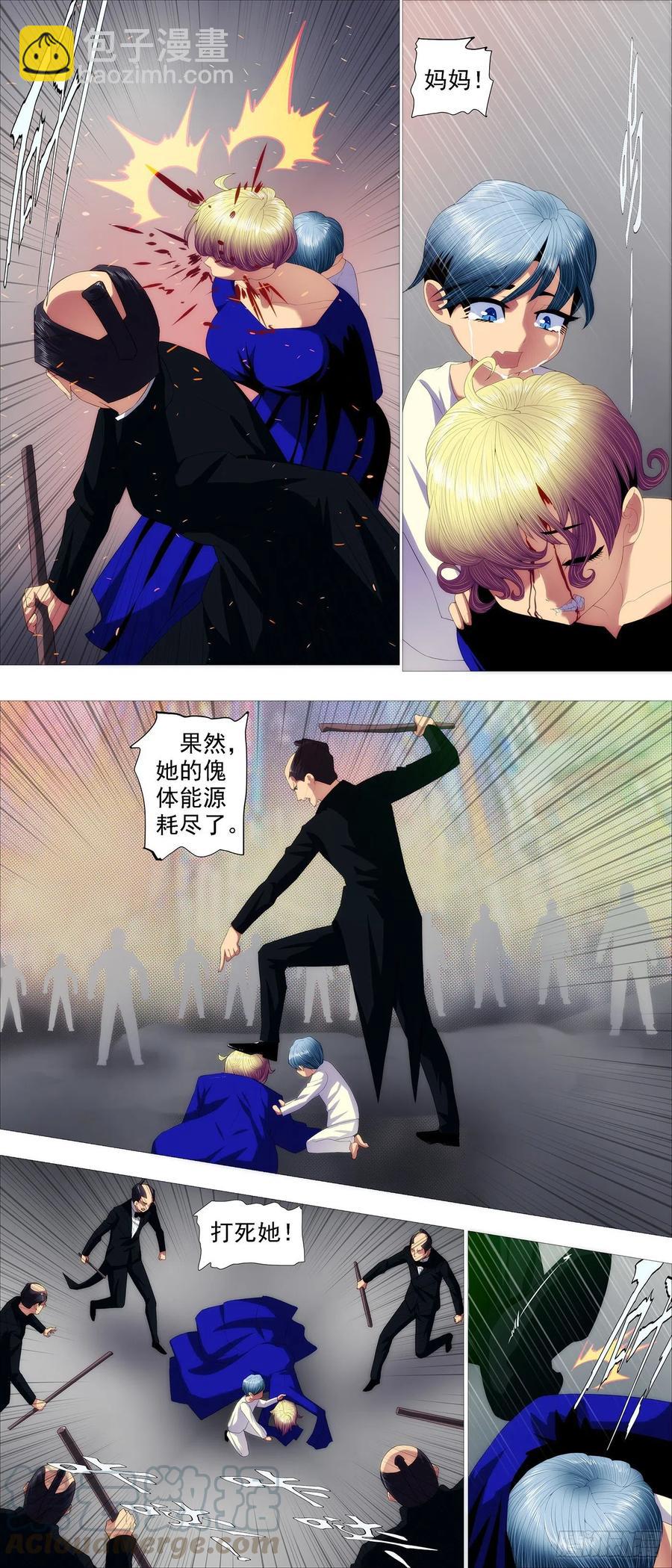 大爱无疆9