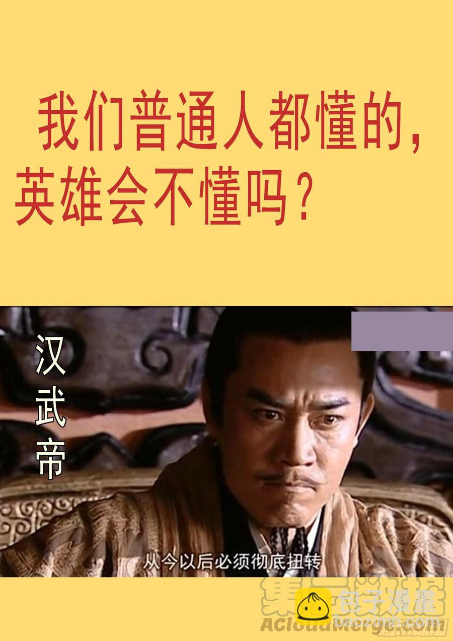 屠龙根源11