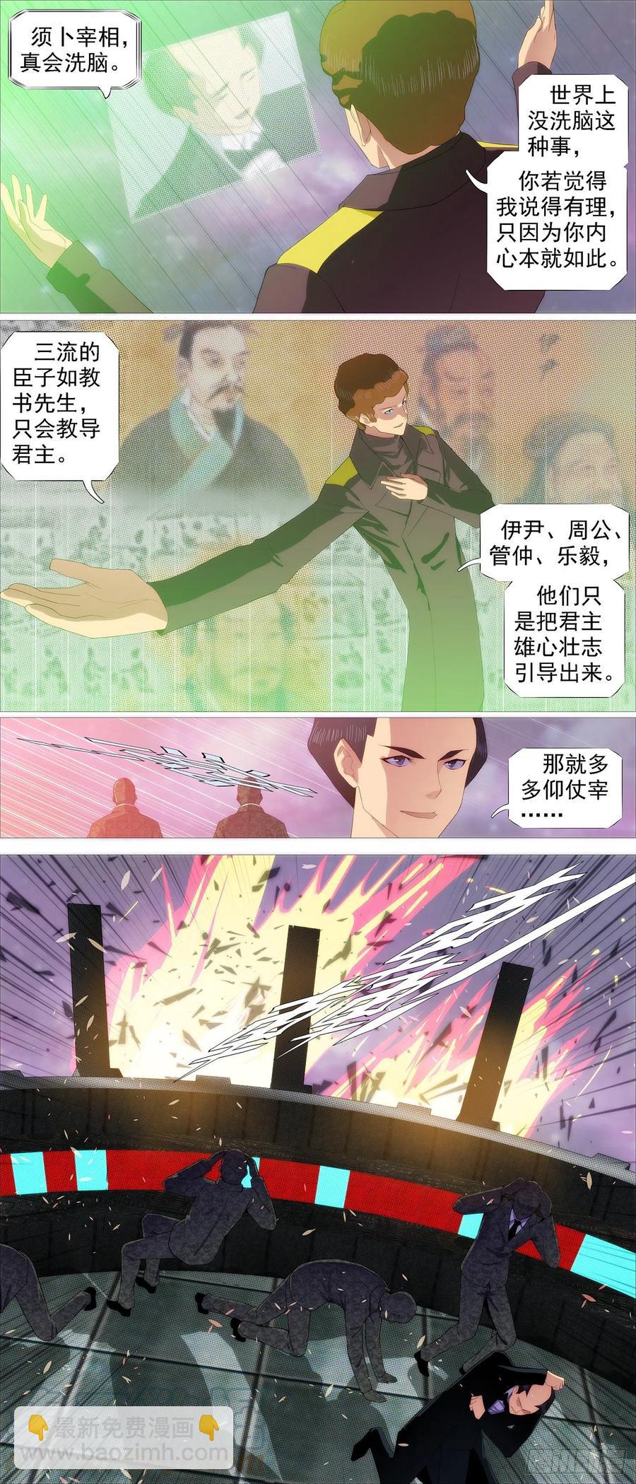 屠龙根源9