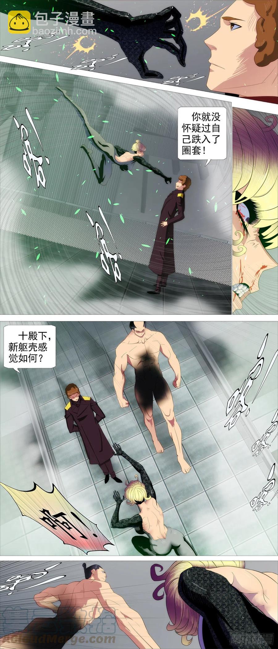 教母攻城10