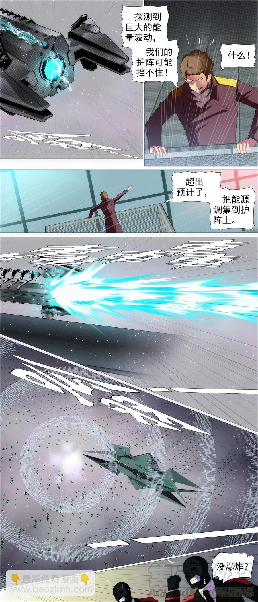 教母攻城7