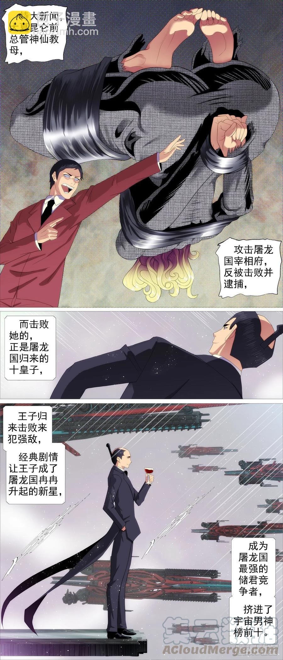 阻断大道1