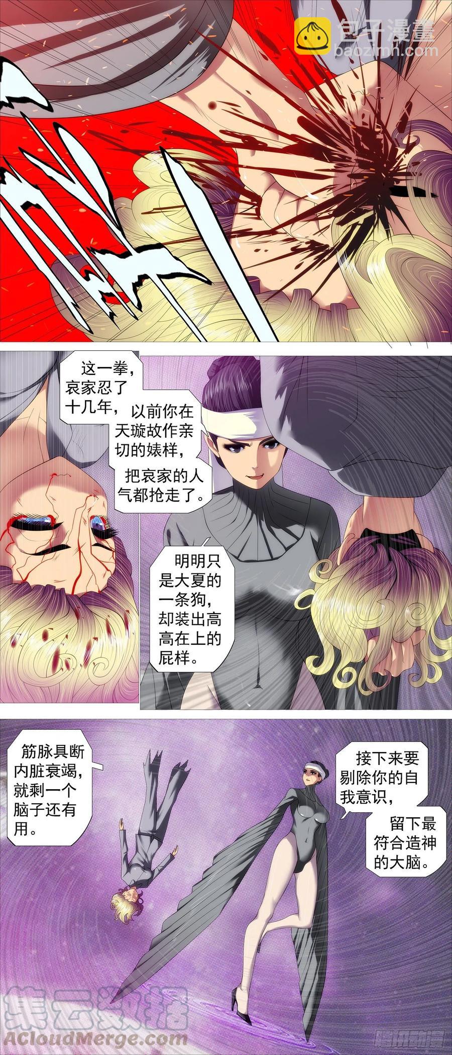 阻断大道10