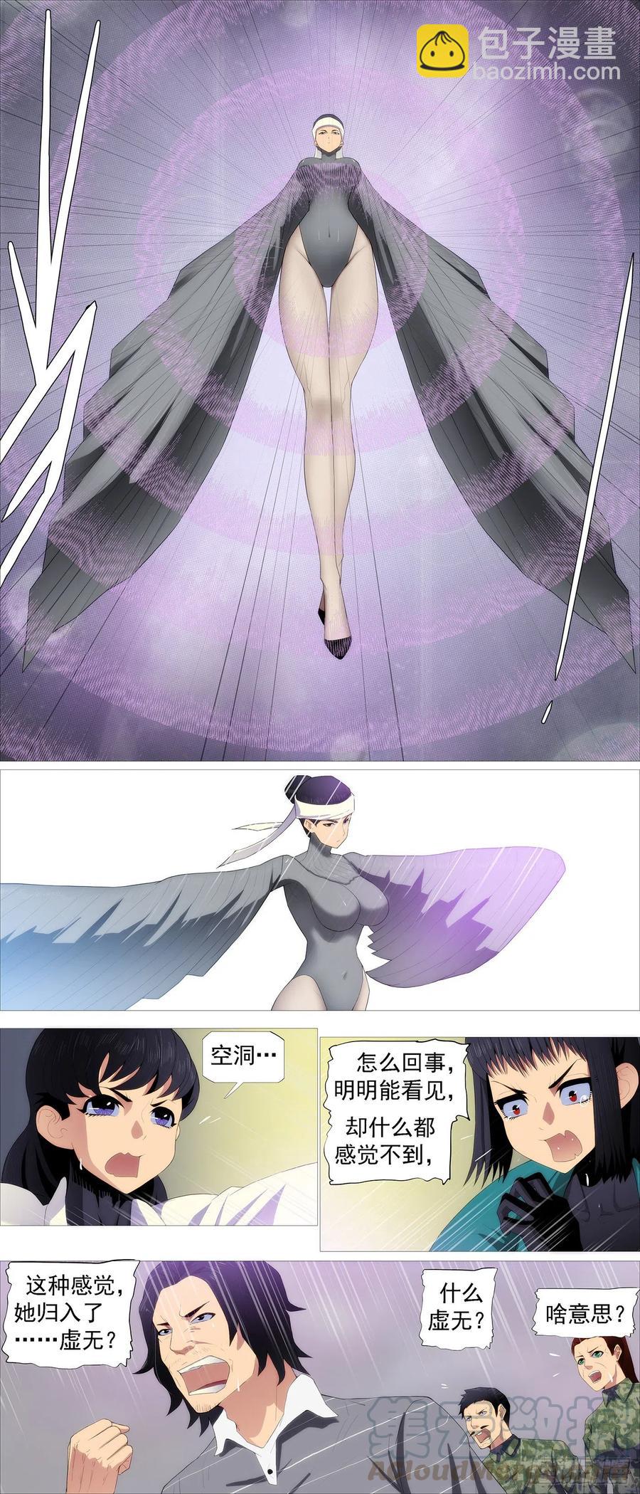 阻断大道11