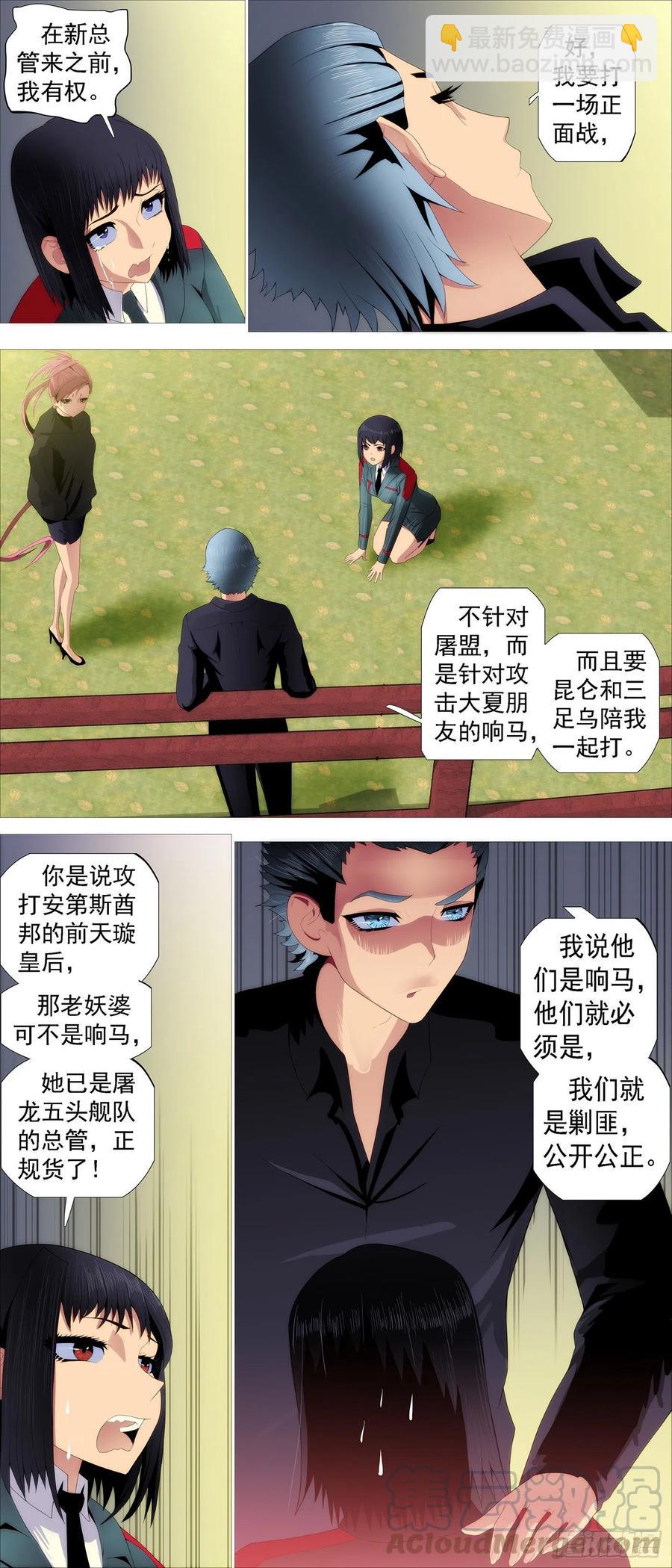 阻断大道3