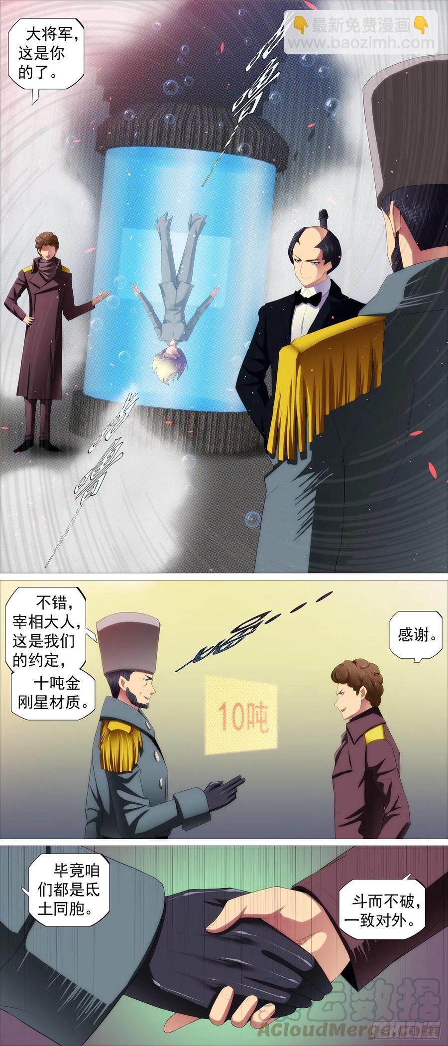 阻断大道5