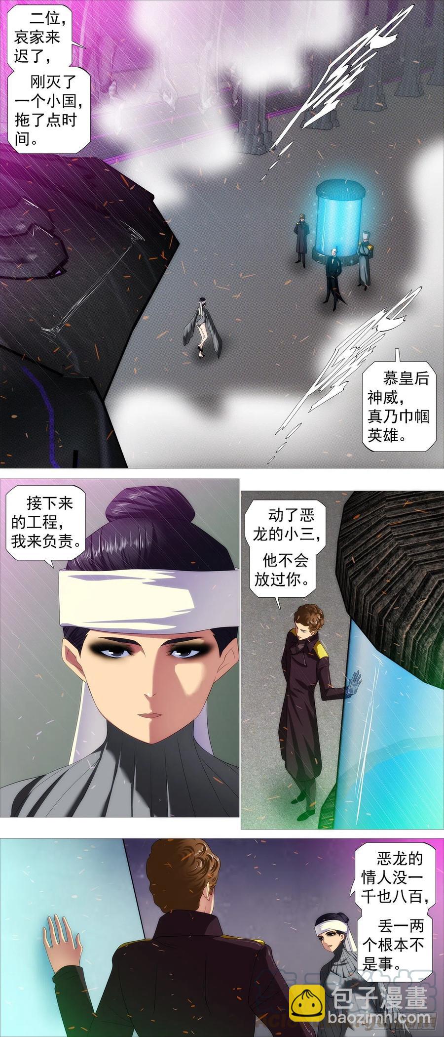 阻断大道6