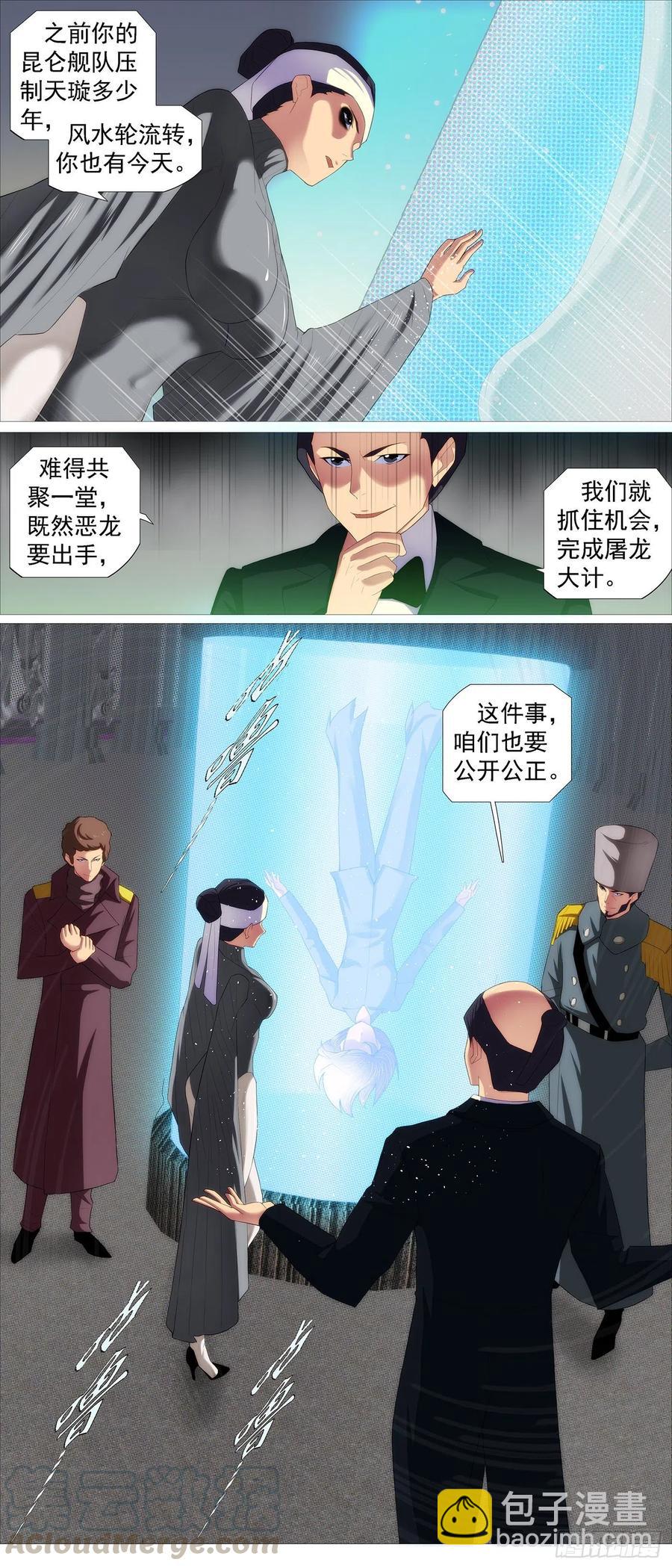 阻断大道7