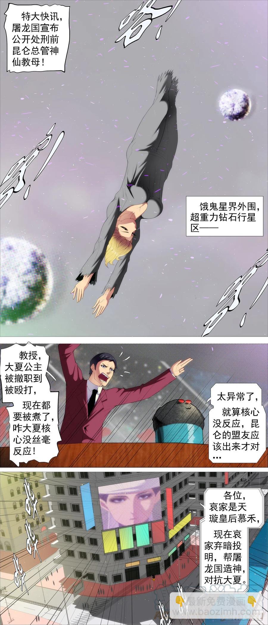 阻断大道8