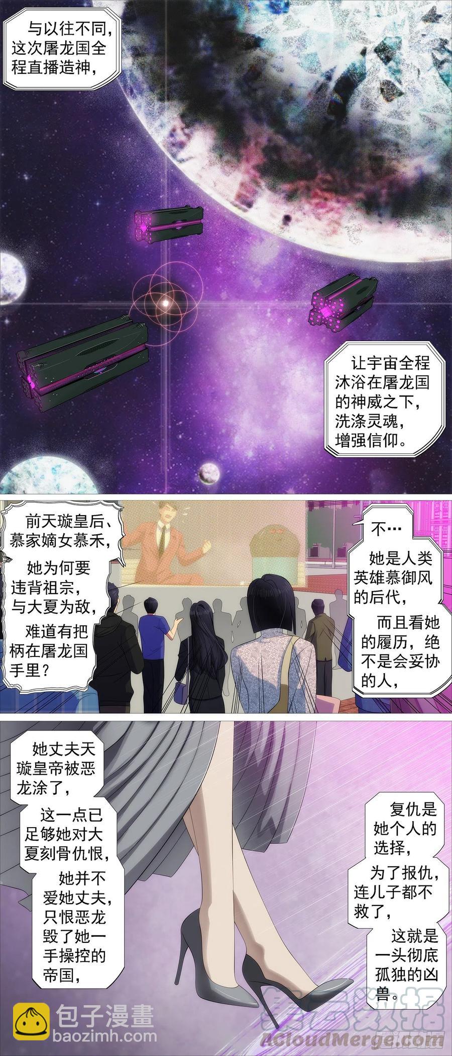 阻断大道9