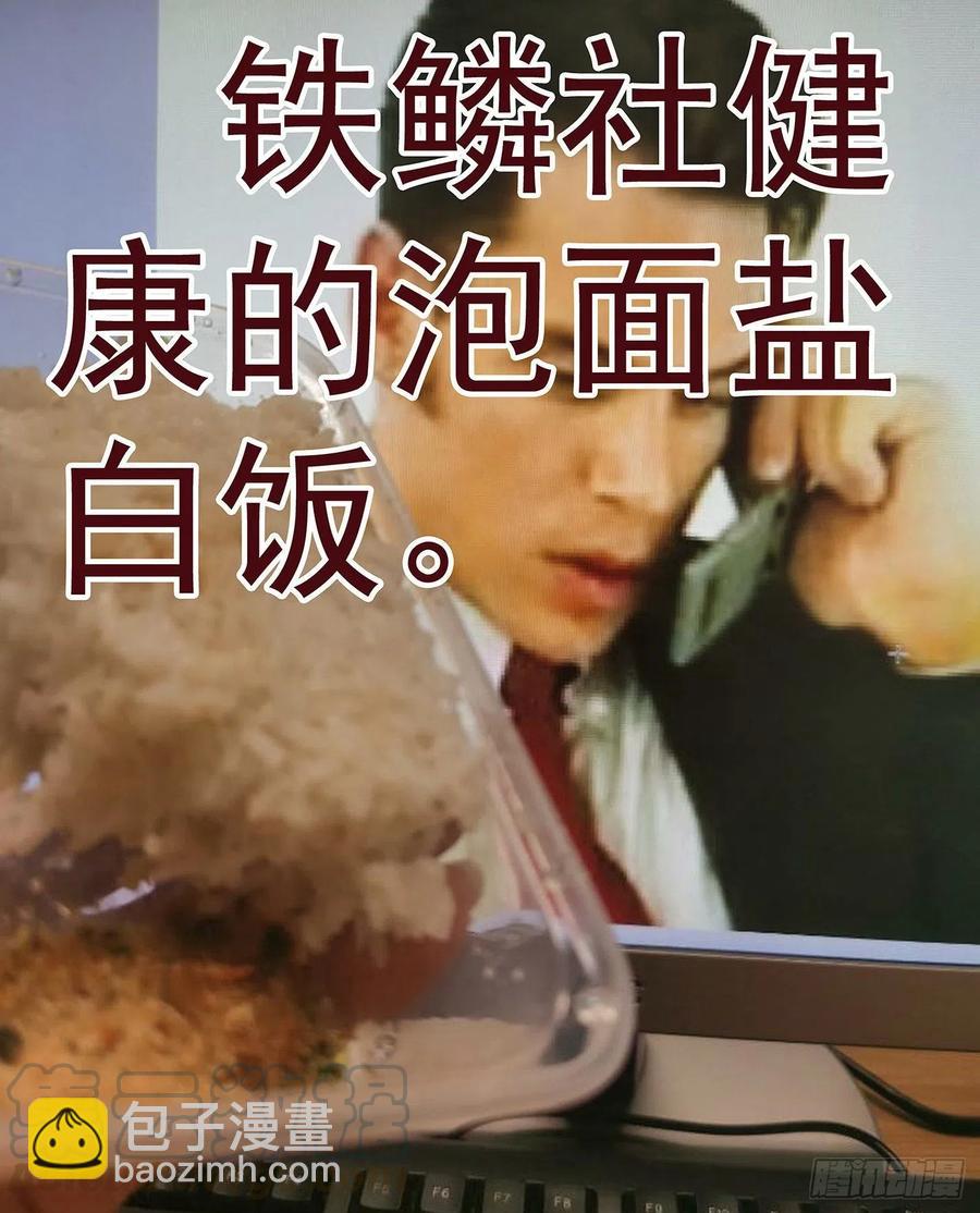 健身恶龙12