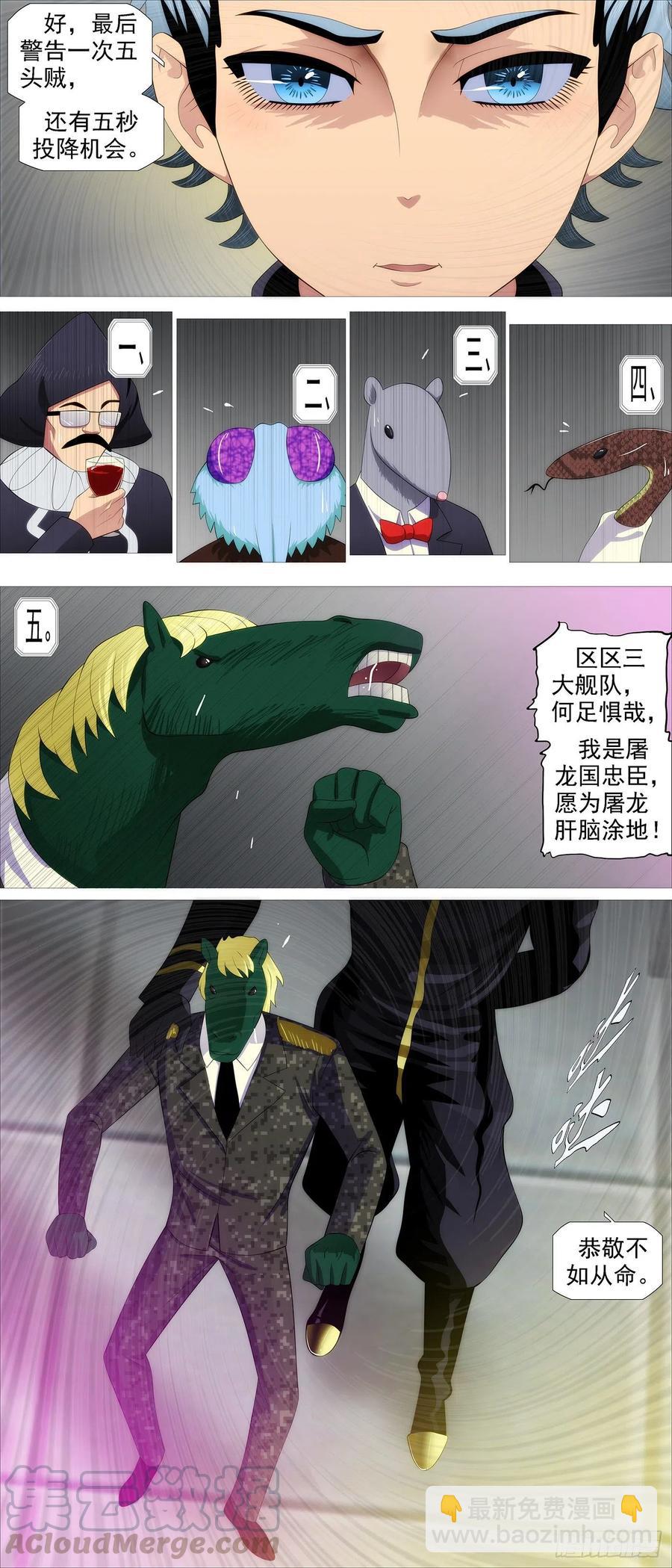 玩的就是真实3