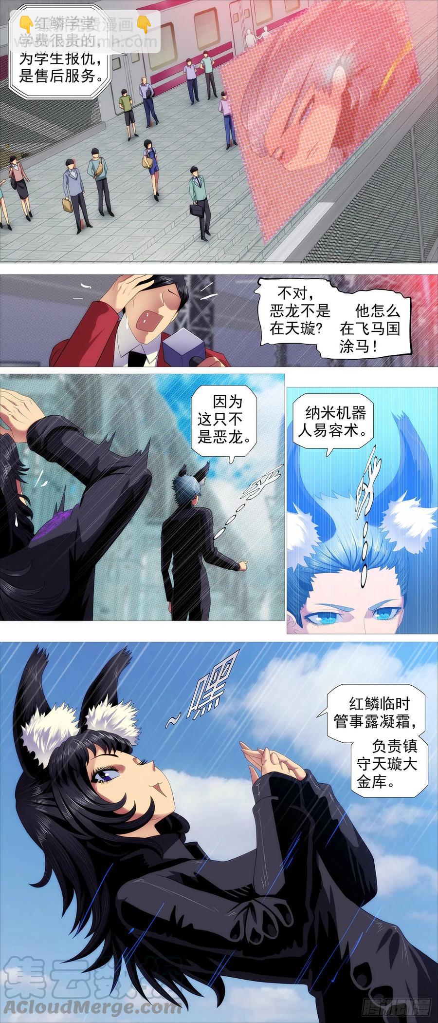 玩的就是真实7