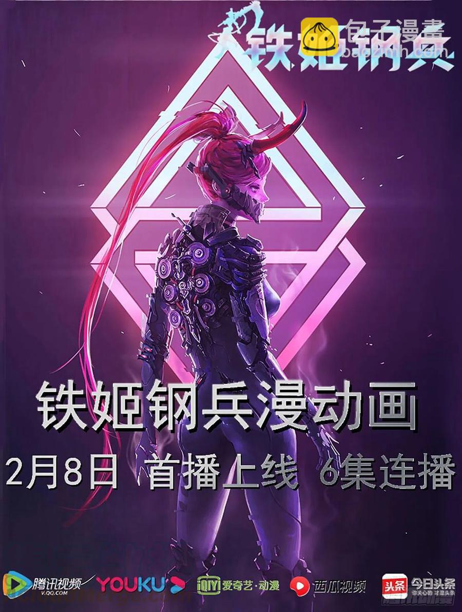 再次登陆战13