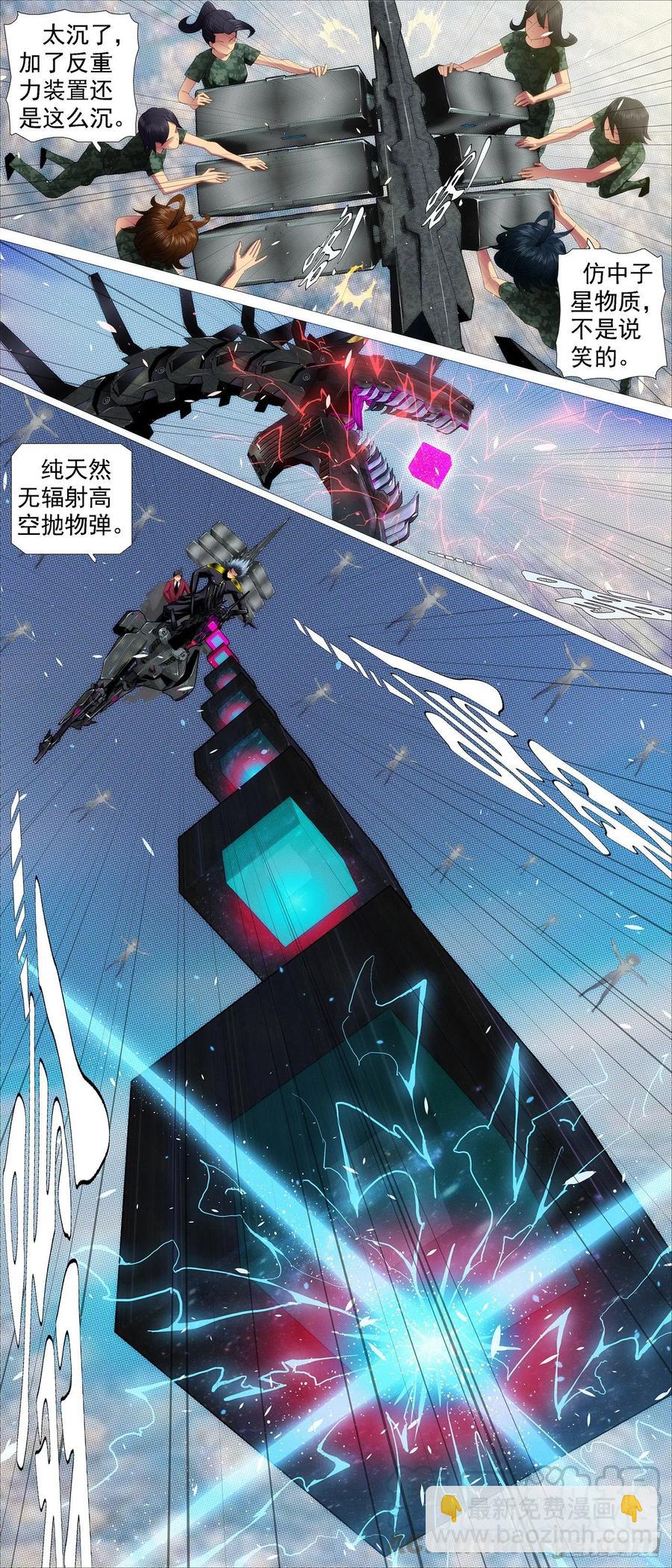 再次登陆战9
