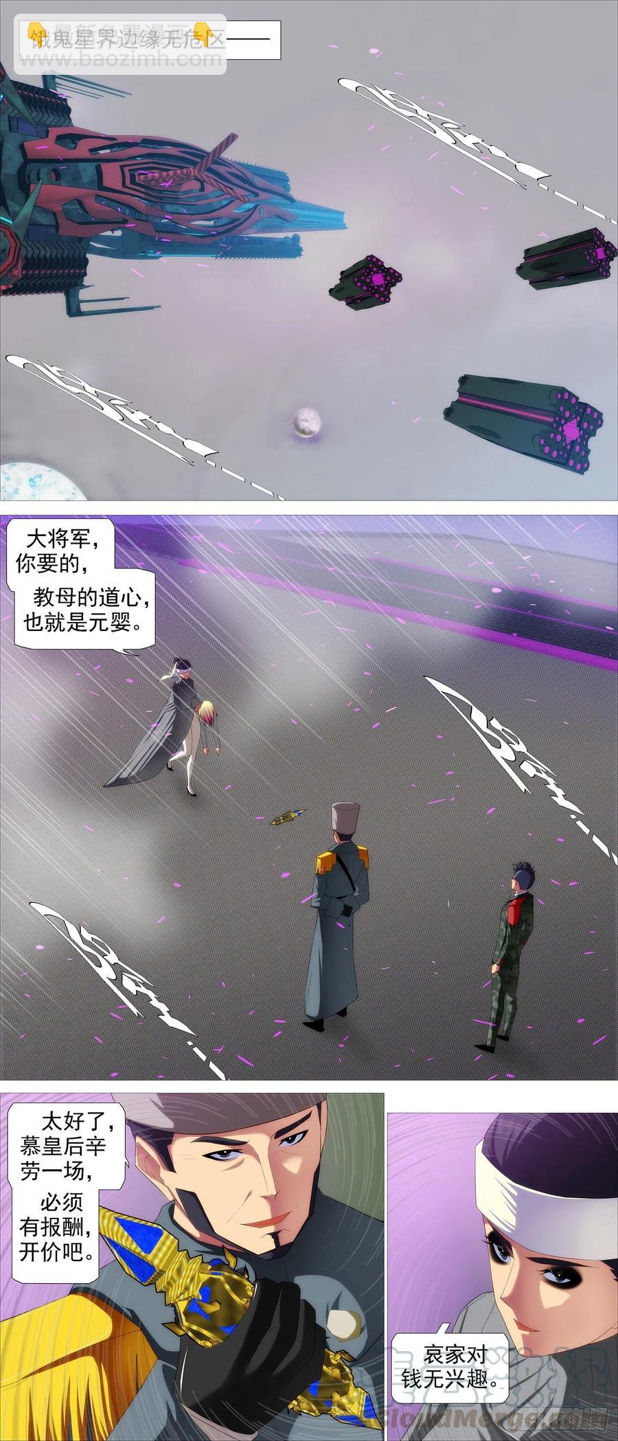 无道无法1
