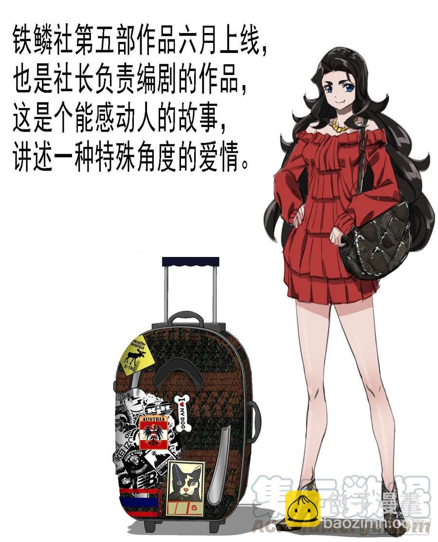 无道无法12