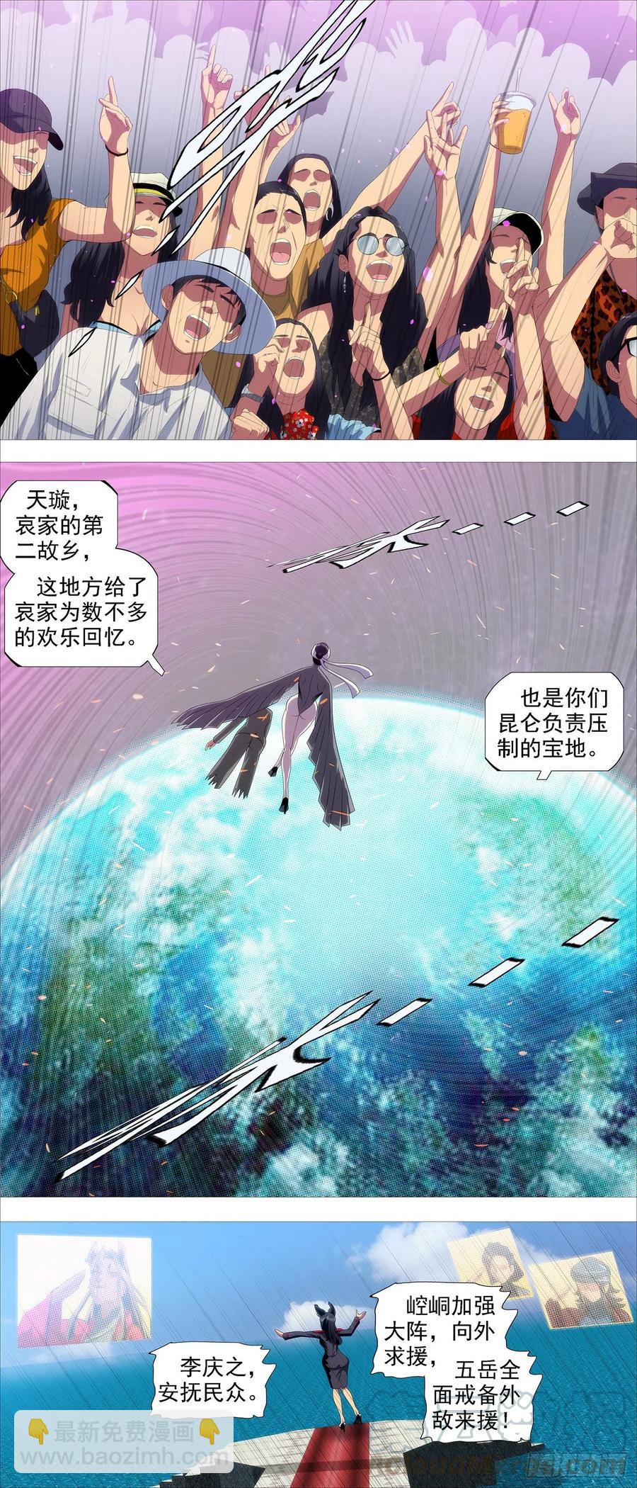 恶龙带货10