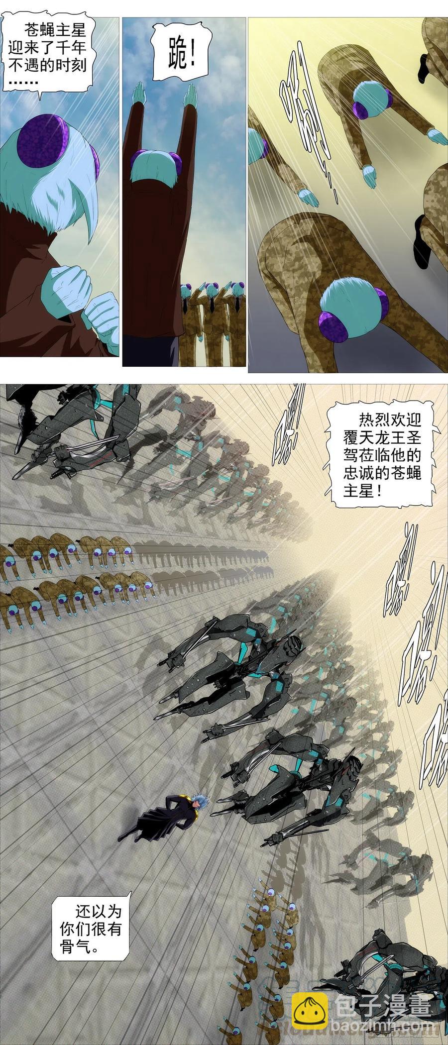 鼓盆而歌11