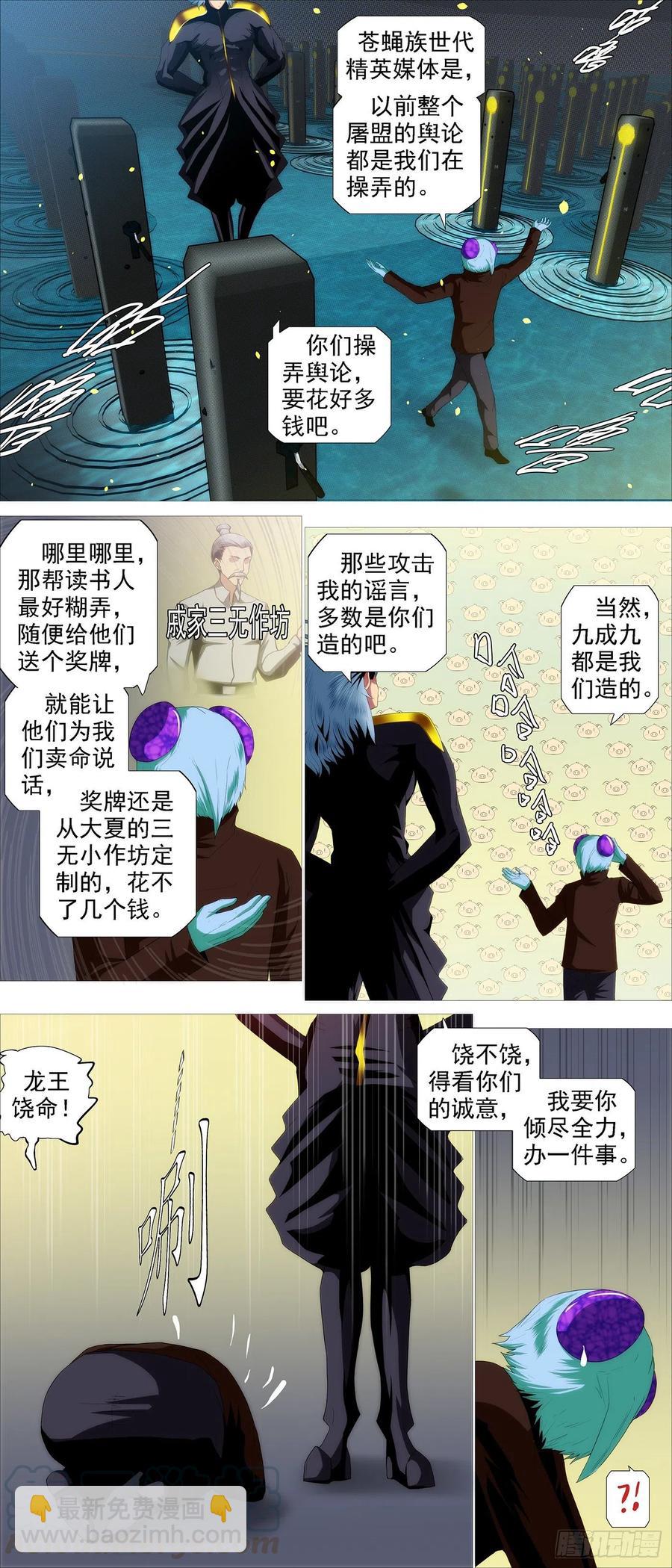 融于天地4