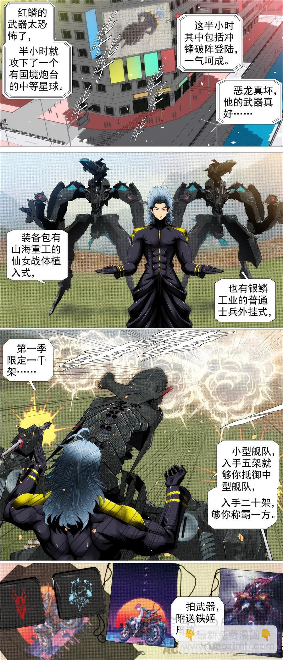 融于天地5