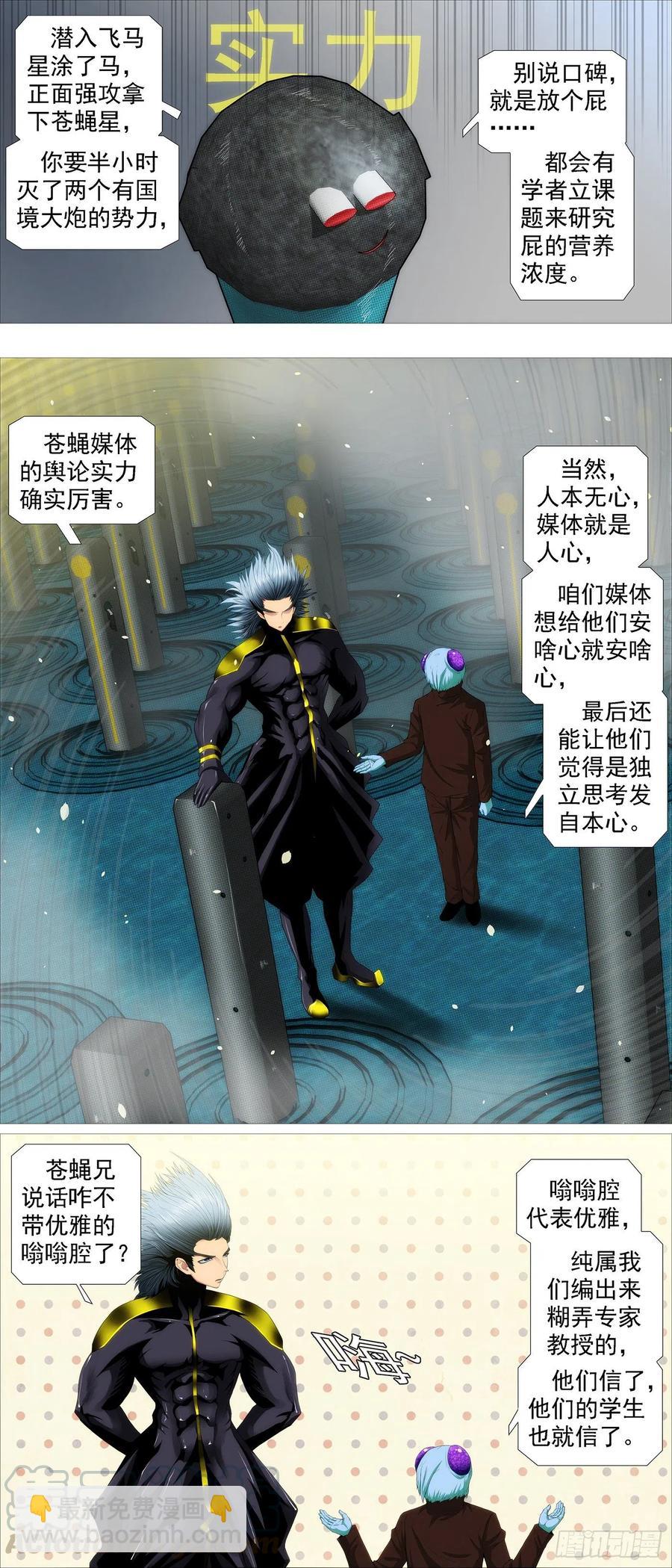 融于天地7