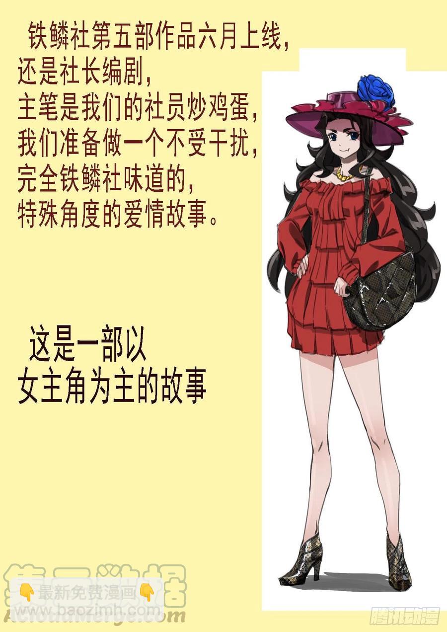 不负责任12