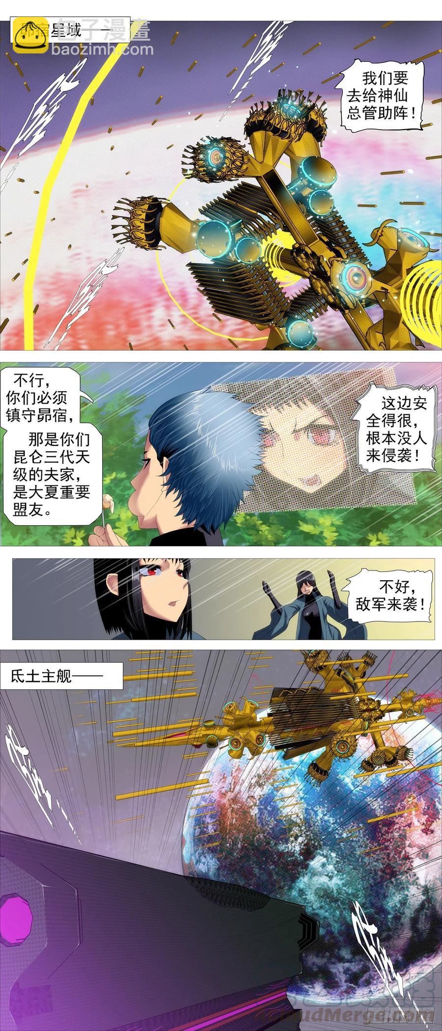 不负责任5