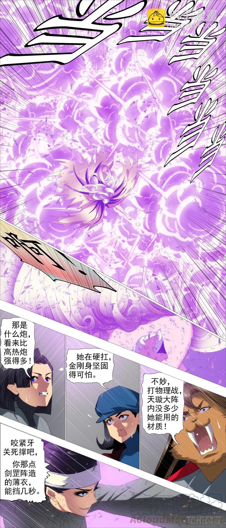 不负责任9