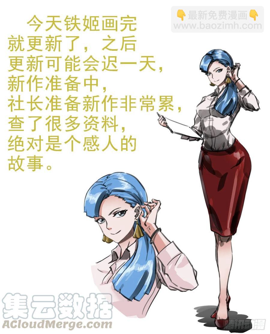 转移阵地11