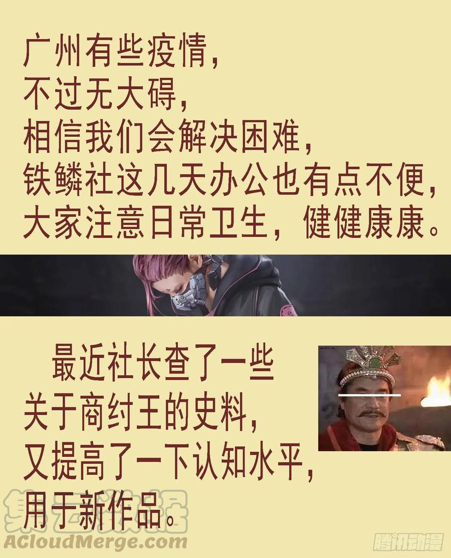 金身真人0