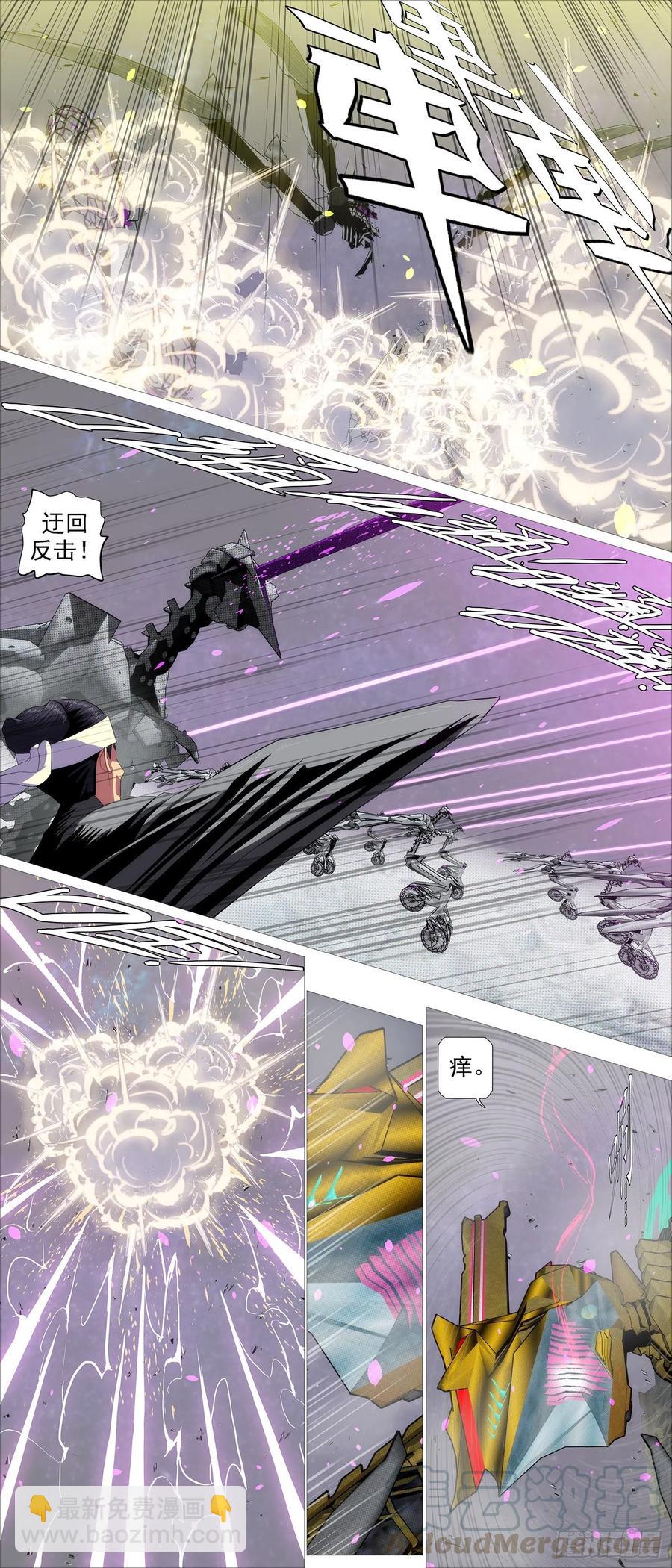 金身真人7