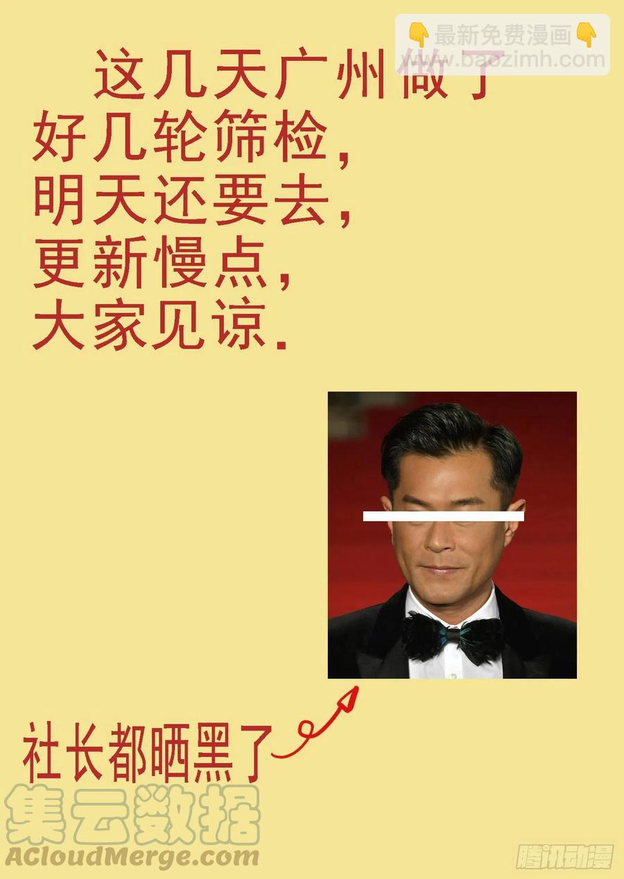 独断专行12