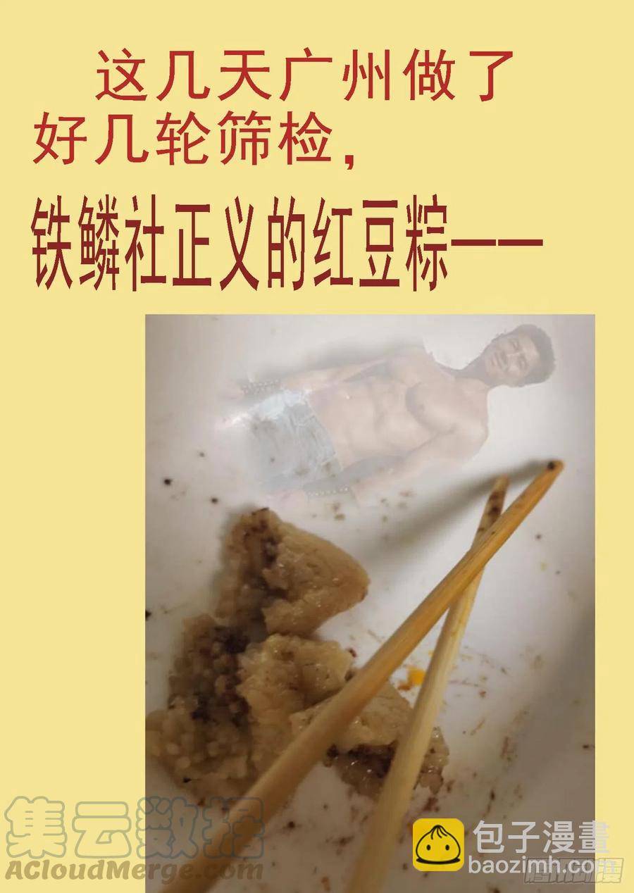 人形沙包12