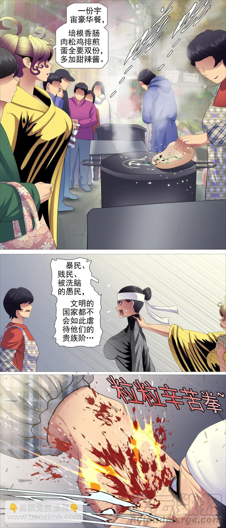 人形沙包2