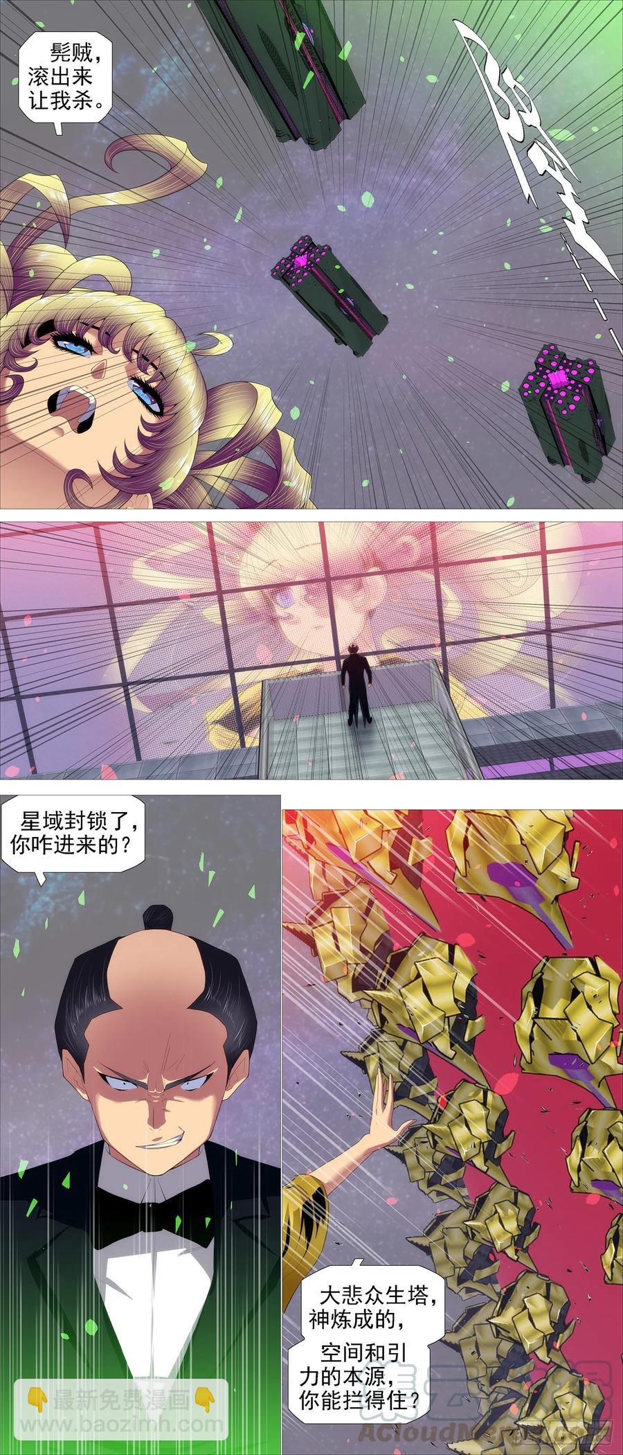 人形沙包6