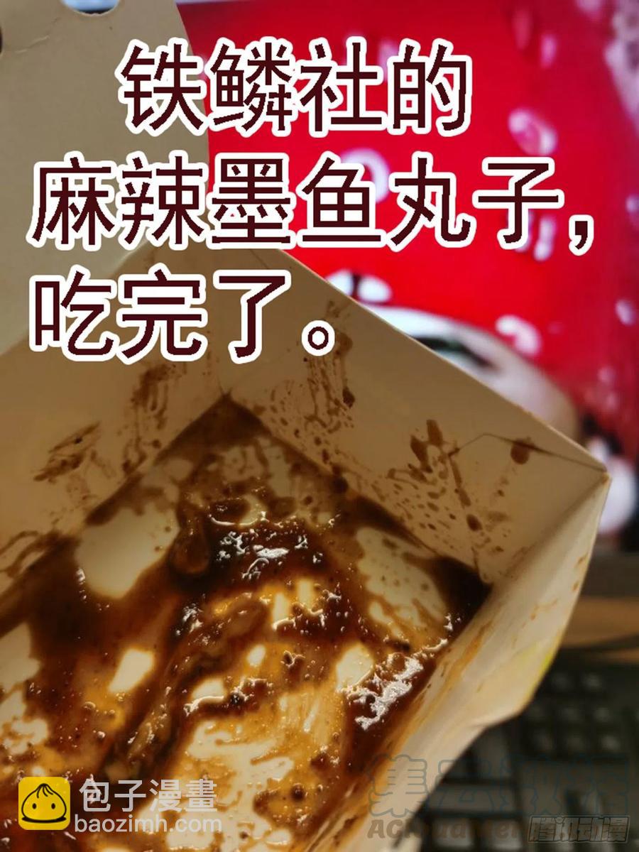 炸完喝咖啡11