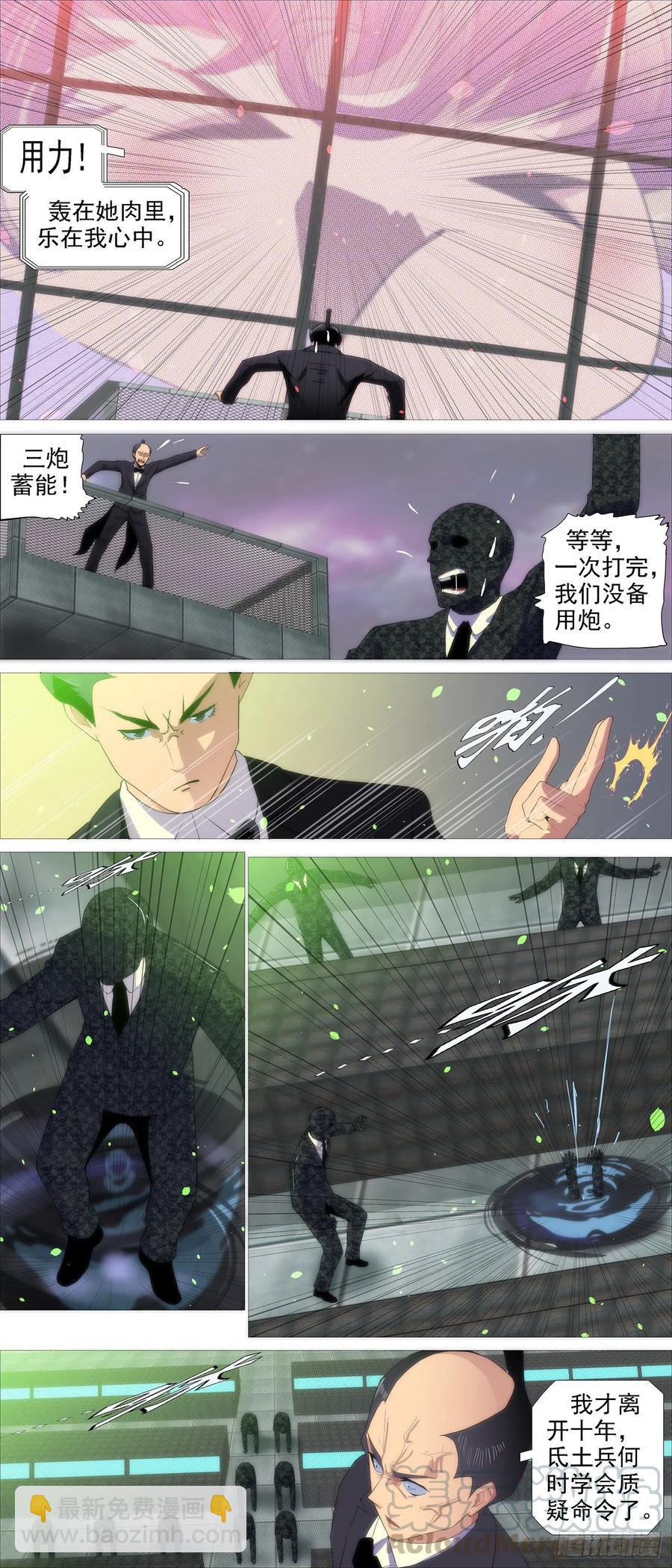 炸完喝咖啡3