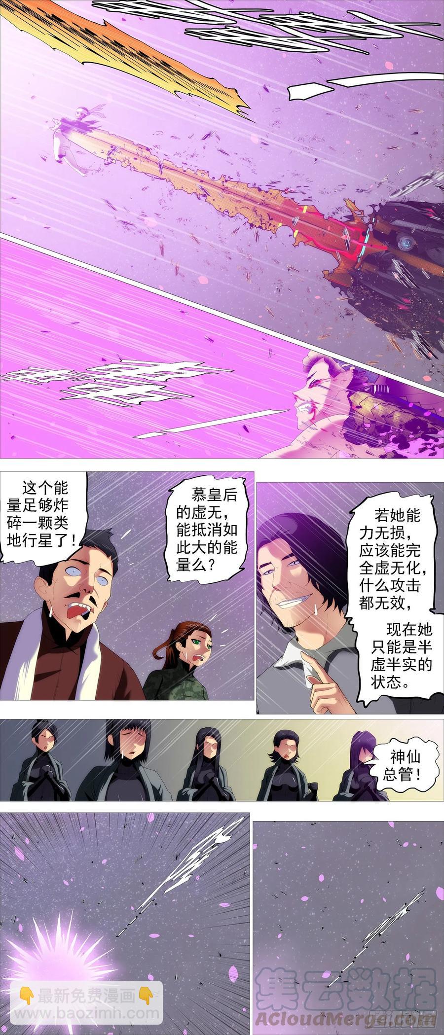 炸完喝咖啡5