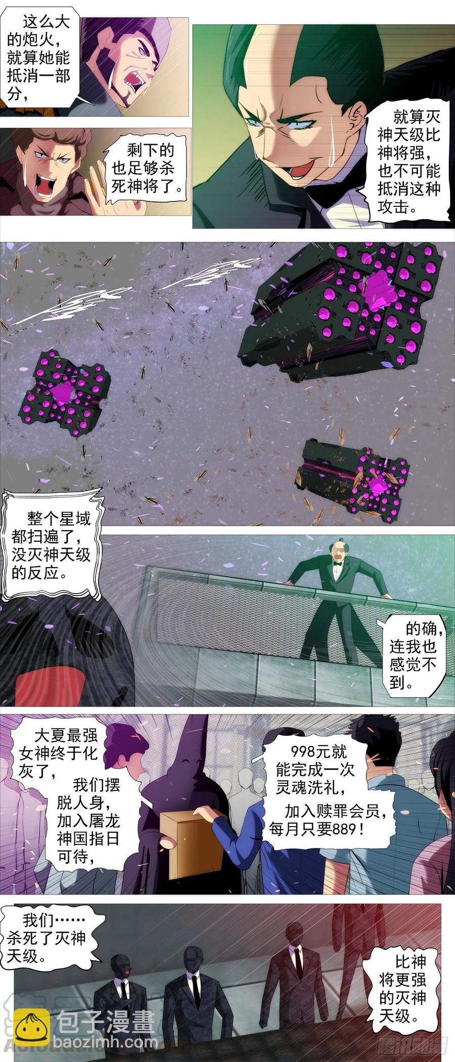 炸完喝咖啡6