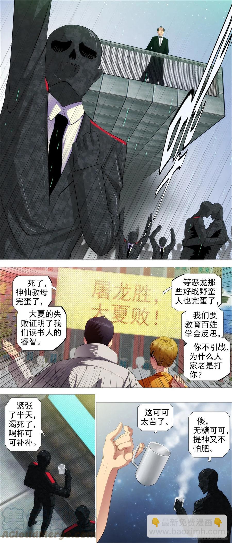 炸完喝咖啡7