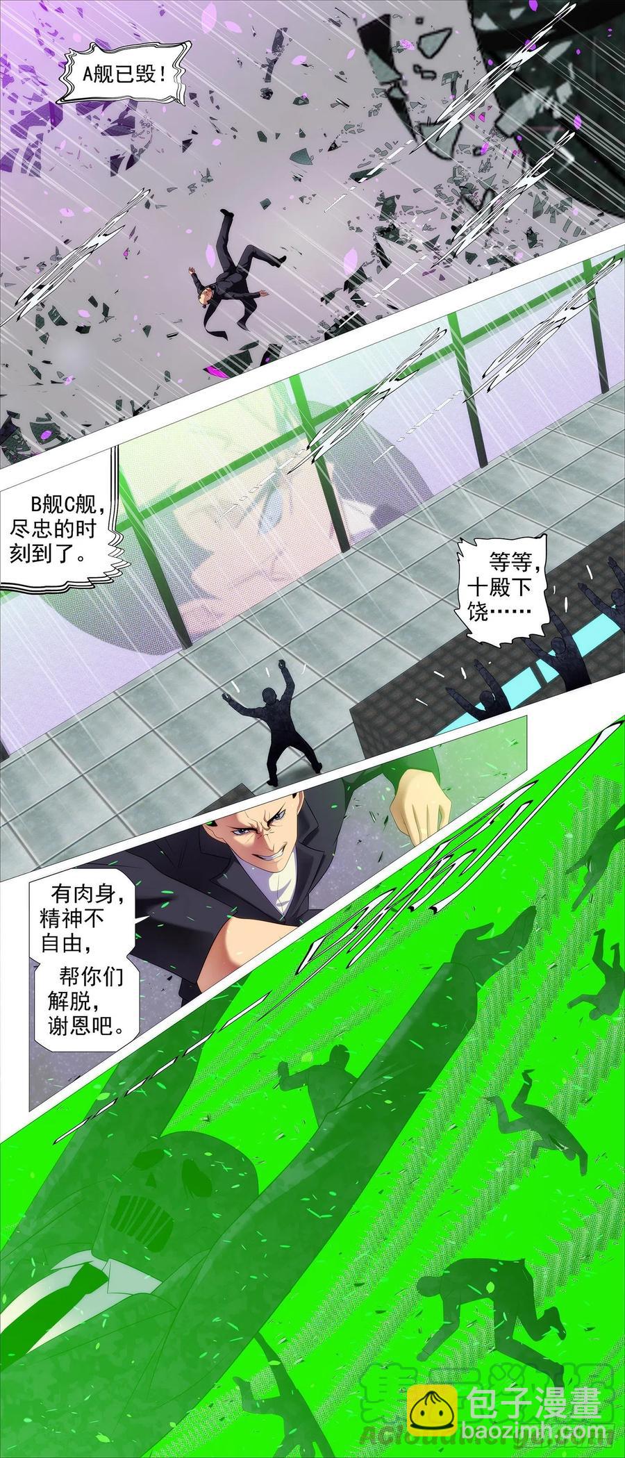 瞄准地球1