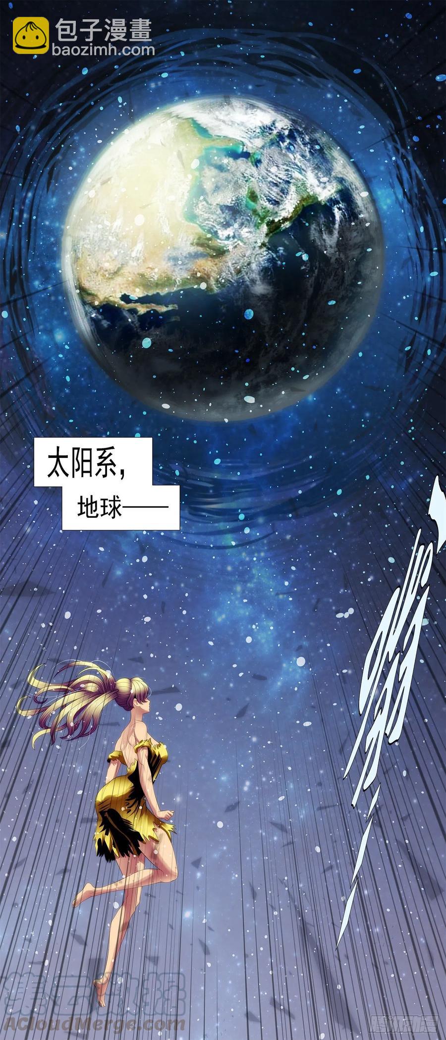 瞄准地球7