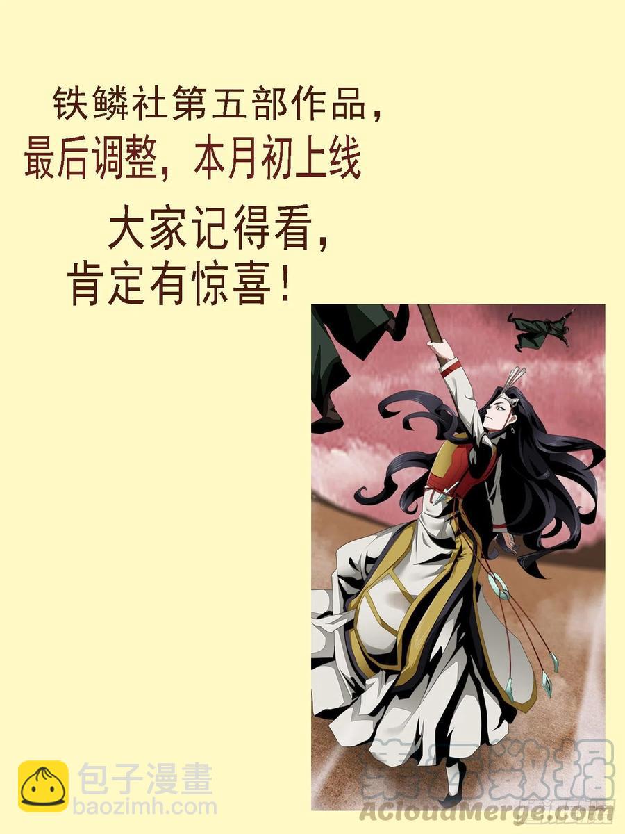 魔身炸地球12