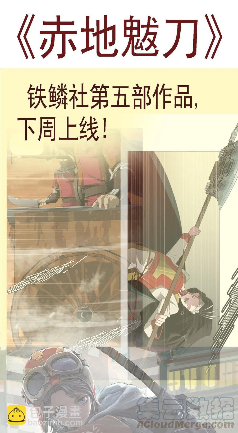 双灭神13
