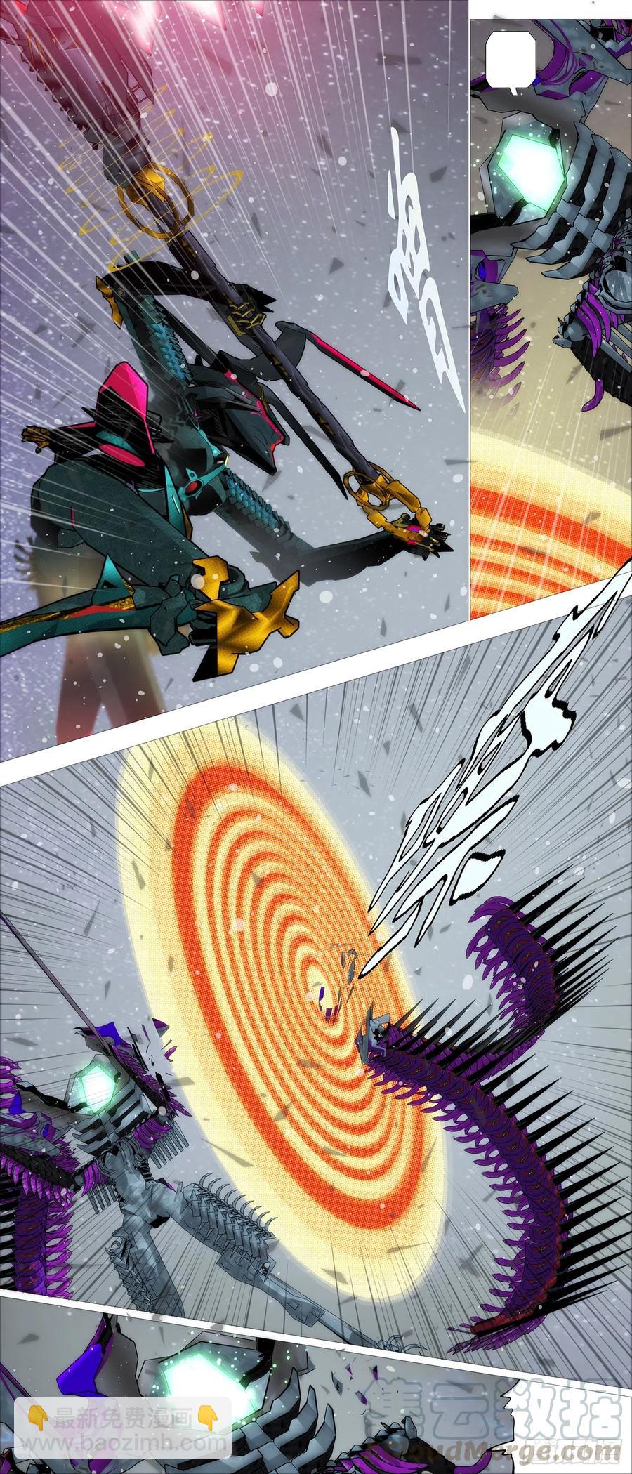 双灭神8