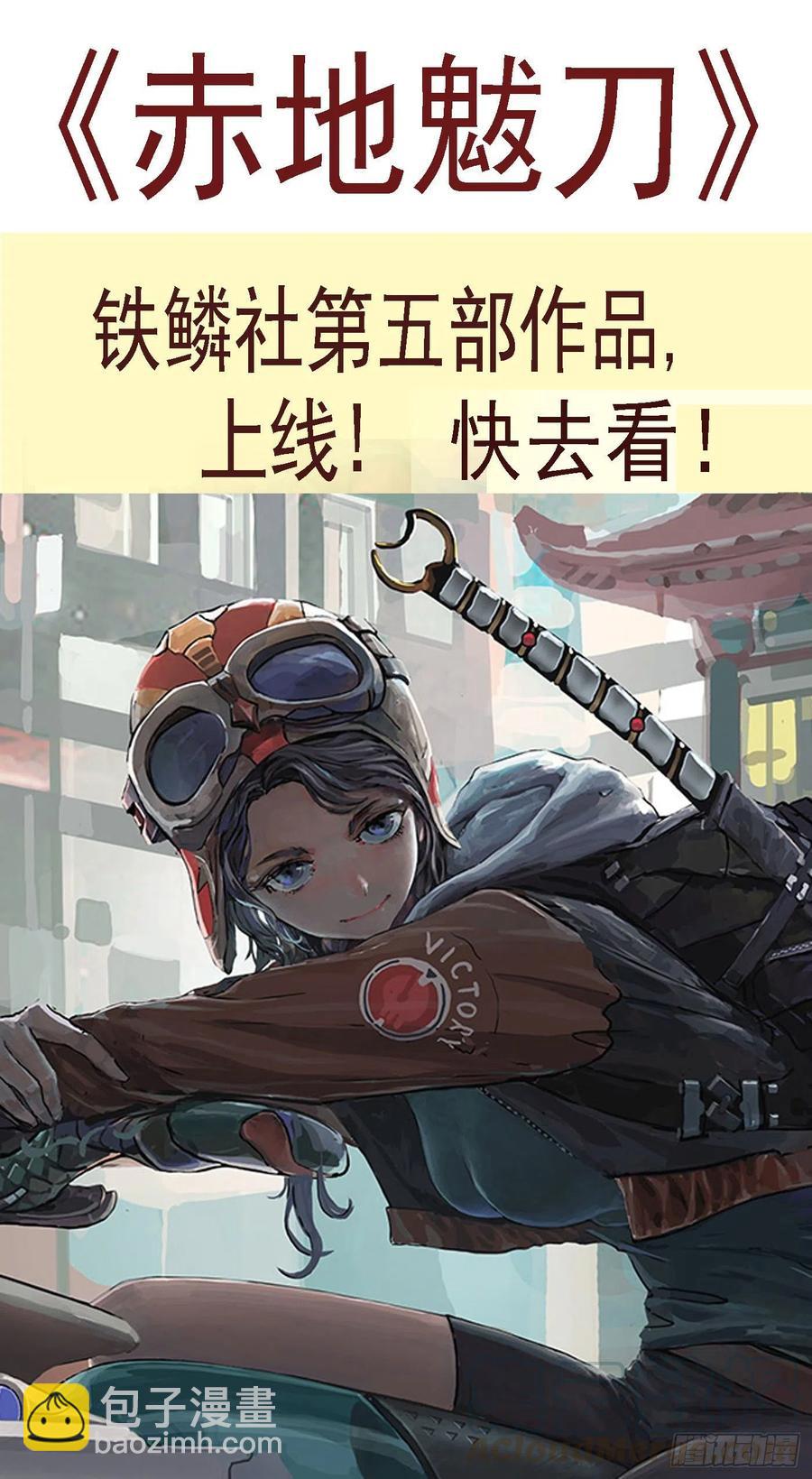 太阳危机12