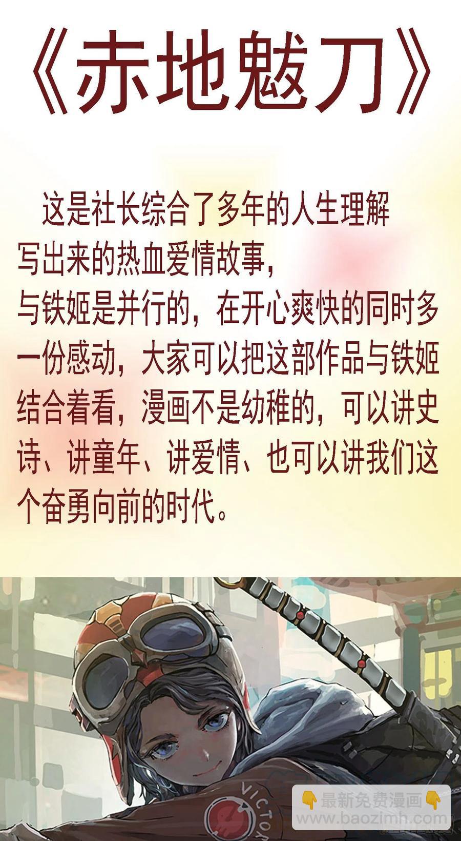 云仙破阵12