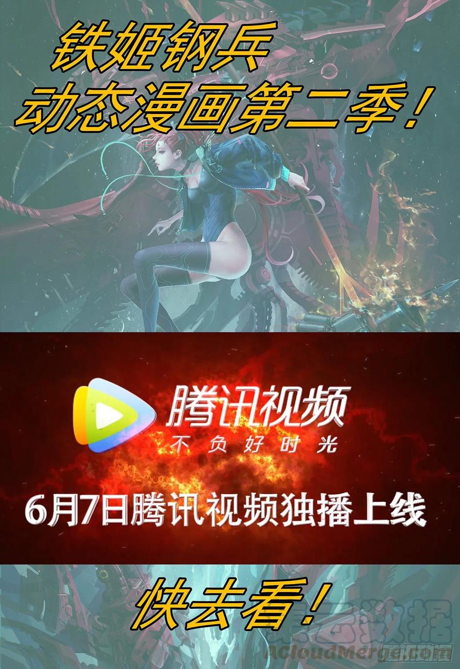 暴打灵魂0