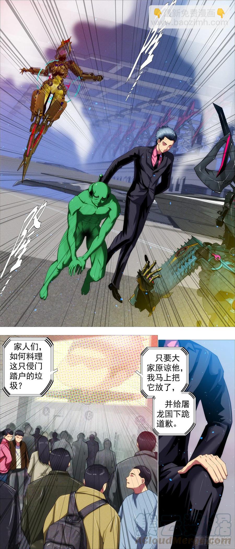 暴打灵魂10